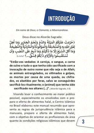 همه چیز درباره غذای حلال